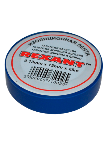 Изолента Rexant 0.13*15*20